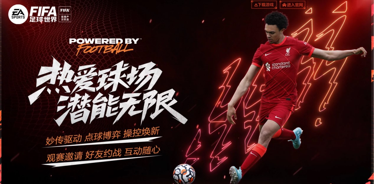 FIFPRO年度最佳11人：登贝莱、姆巴佩、亚马尔领衔，贝林厄姆入围